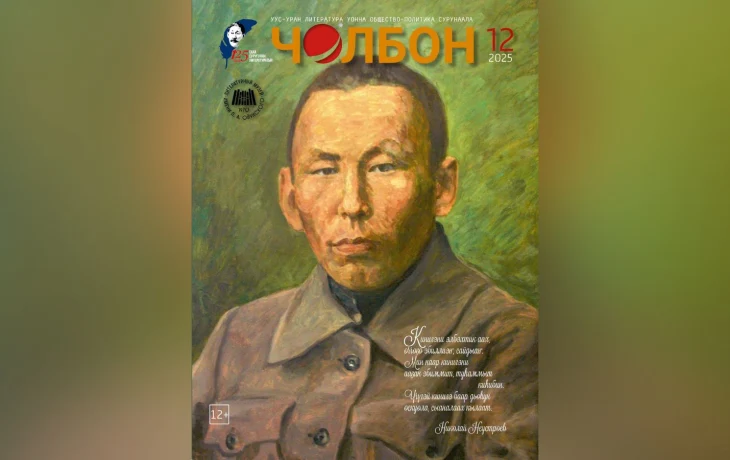 Дьоллоох Дьокуускай Саҥа дьыллааҕы кэпсээннэрэ, Николай Неустроев уонна Низами Гянджеви