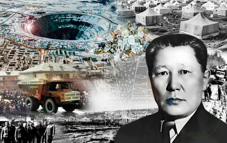 Семён Борисов: как зарождалась алмазодобывающая отрасль Якутии