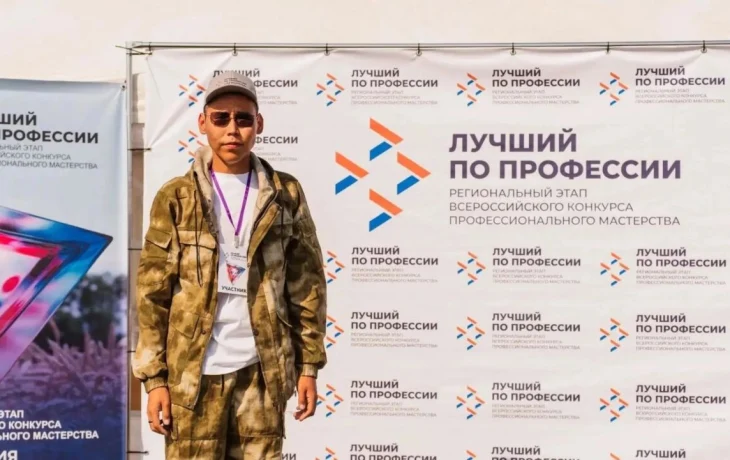 Агроном из Якутии стал призёром всероссийского конкурса &laquo;Лучший по профессии&raquo;