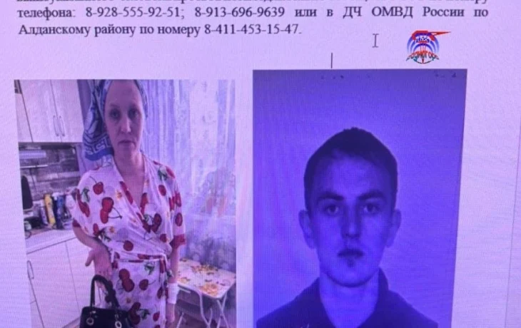 Сбежавшие родители, обвиняемые в жестоком избиении 6-летнего мальчика, обнаружены и задержаны