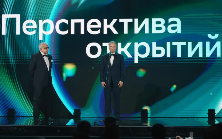 Открывая горизонты возможностей: определены лауреаты Научной премии Сбера 2025