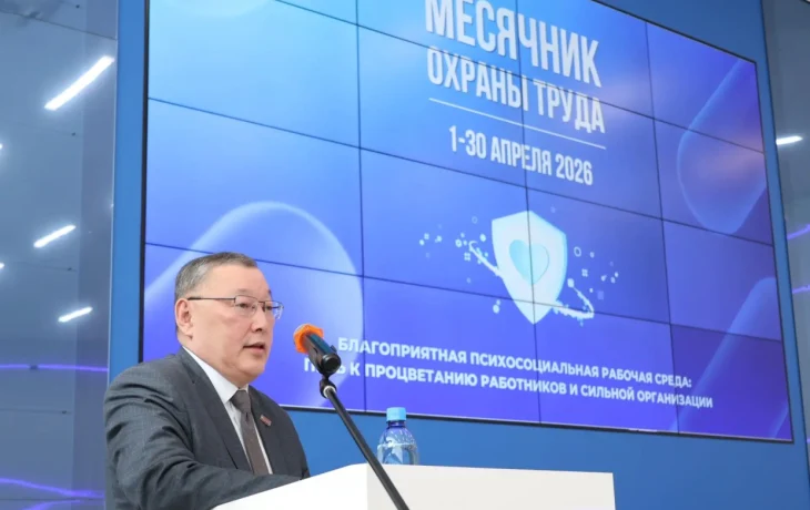 Николай Дегтярев выступил на панельной сессии по развитию охраны труда и благоприятной рабочей среды