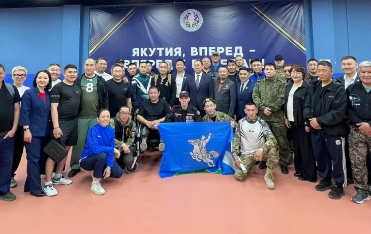 В Якутске состоялся Кубок защитников Отечества среди участников СВО