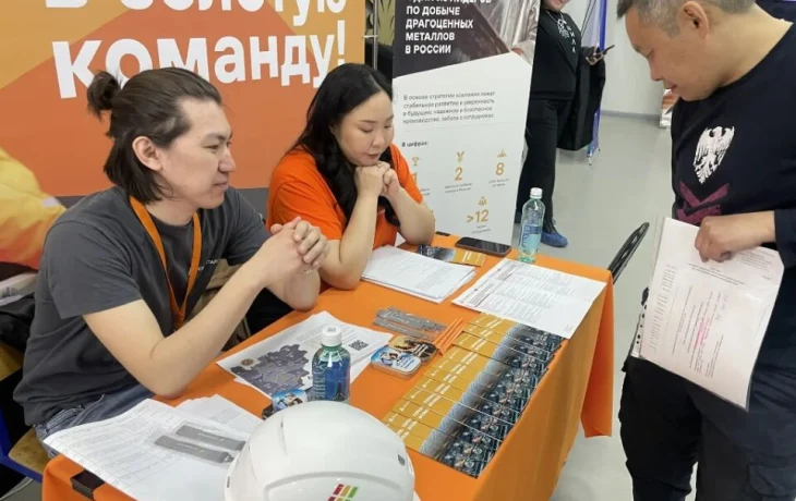 Всероссийская ярмарка трудоустройства в Якутии объединила более 5,7 тысячи участников