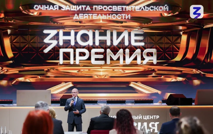 Проект &laquo;Память Якутска&raquo; стал лауреатом награды Знание.Премия
