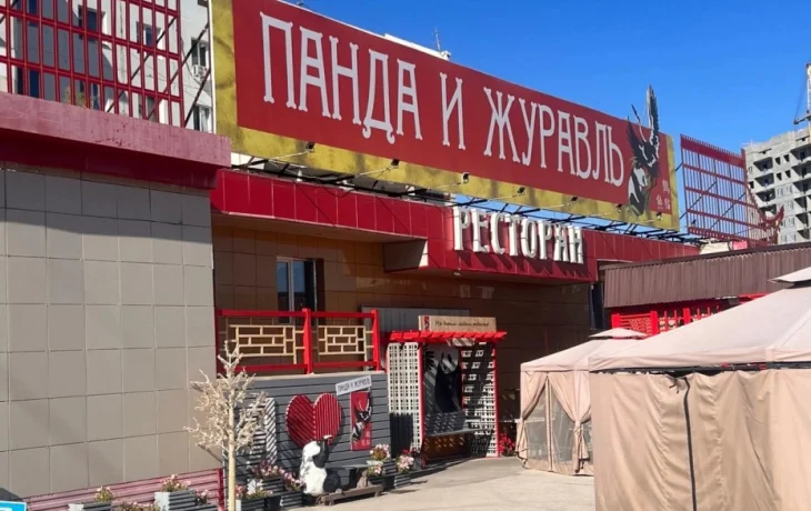 Скрипин продал &laquo;Панду и журавль&raquo; своему шеф-повару