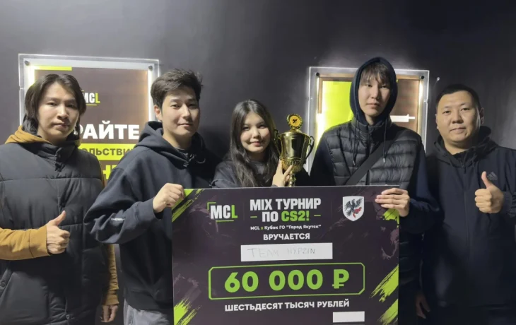 В Якутске завершился первый городской турнир по Counter-Strike 2