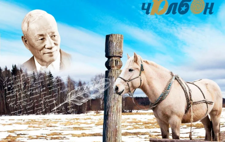 Сур соноҕос