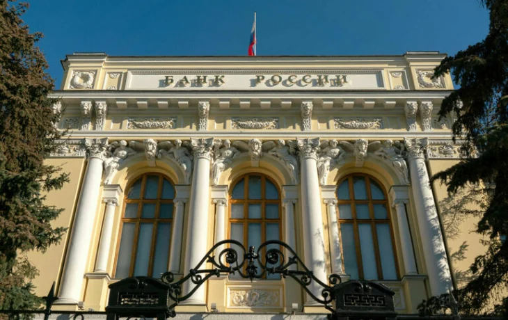 Центробанк будет снижать ключевую ставку весь 2026 год