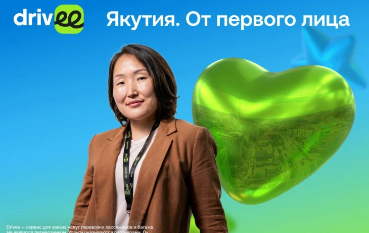 &laquo;Любопытство &mdash; главный двигатель&raquo;: Марина Аржакова &mdash; о жизни, работе и мечте сделать Якутск комфортным