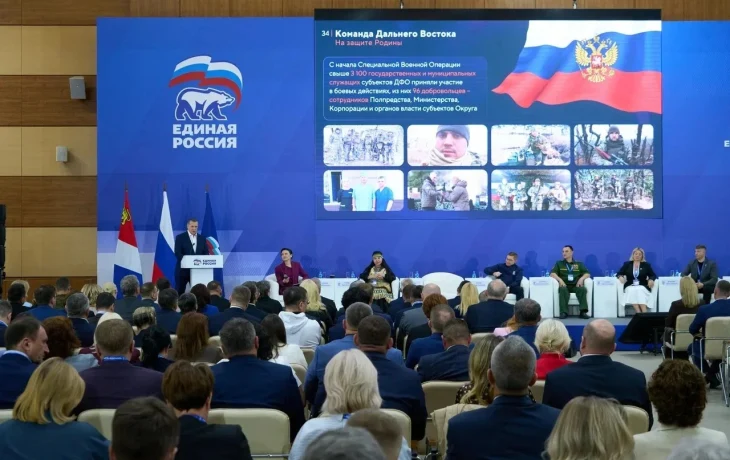 Айсен Николаев принял участие в форуме &laquo;Есть результат!&raquo; во Владивостоке
