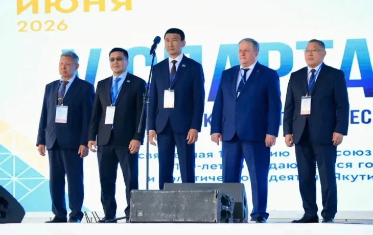В Якутске торжественно открыли V Спартакиаду трудовых коллективов Якутии