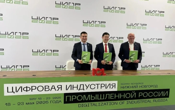 Якутия получит новые российские ИТ-решения по соглашению с ICL