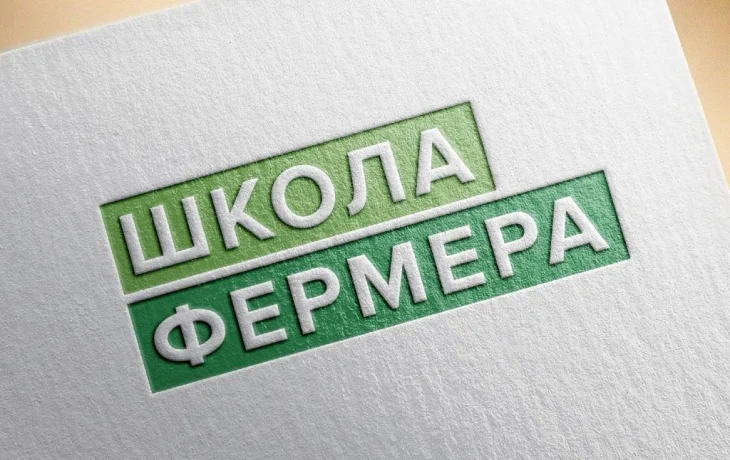 В Якутии объявлен набор в третью волну &laquo;Школы фермера&raquo; от Россельхозбанка