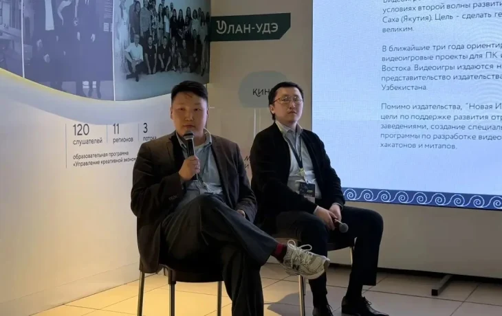 Якутские разработчики готовы возглавить геймдев-индустрию Дальнего Востока