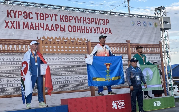 На Играх Манчаары определили победителей первого дня соревнований по национальному многоборью