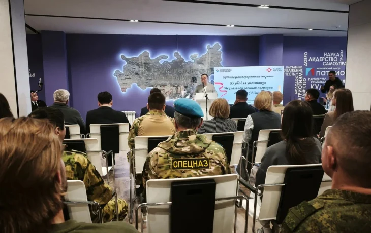В Якутии открылся клуб для ветеранов &laquo;В кругу СВОих&raquo;