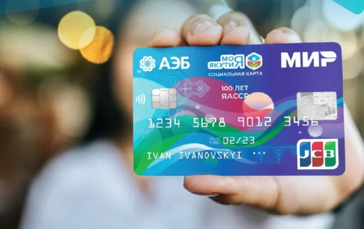 Почти 300 якутян пользуются льготами на спортивные занятия по единой карте региона