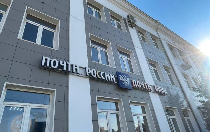 Почта России напоминает о правилах упаковки посылок с подарками