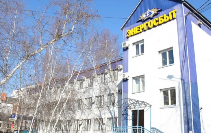 Дополнительные платежи: Якутскэнергосбыт ужесточил порядок расчётов и отключений за долги