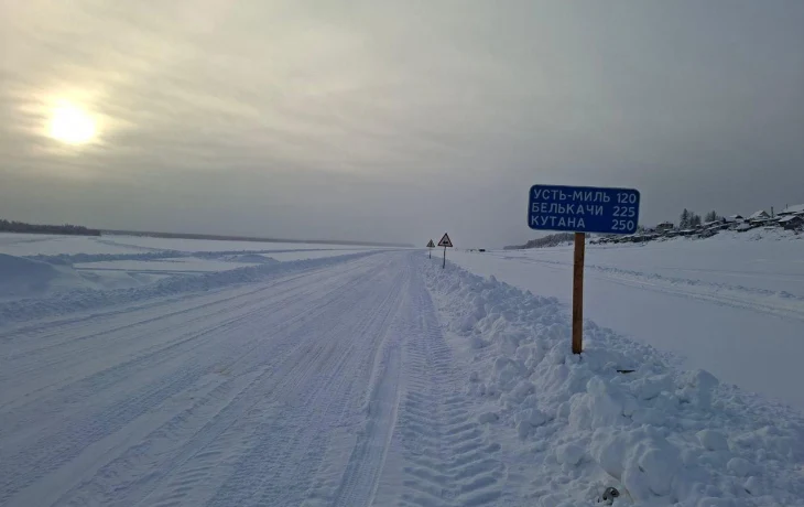 Открыт автозимник Усть-Миль &mdash; Кутана в Усть-Майском районе Якутии