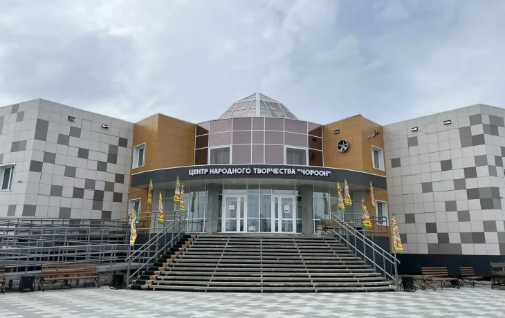 В Якутии за семь лет открыли 62 новых объекта культуры в сельской местности