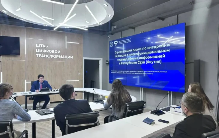 В Якутии активно развиваются цифровые сервисы в мессенджере MAX