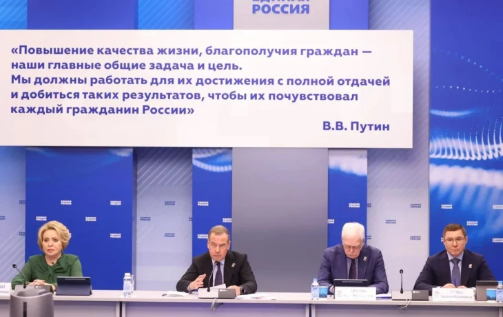 Дмитрий Медведев: Тема служения Отечеству станет главной в думской кампании &laquo;Единой России&raquo;