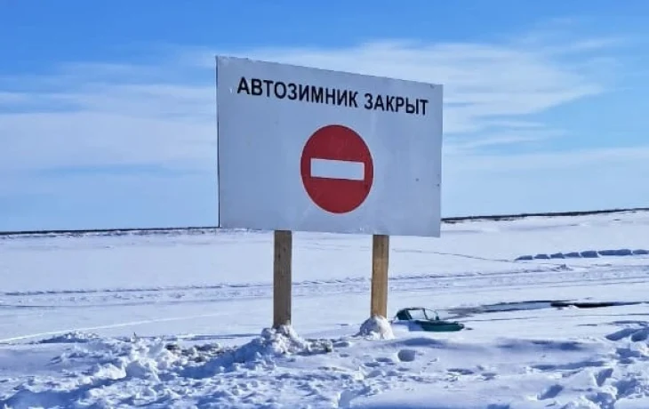Закрывается ледовая переправа &laquo;Хатассы &mdash; Павловск&raquo; через реку Лену