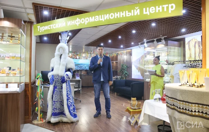 В Якутске открылся многофункциональный туристско-информационный центр