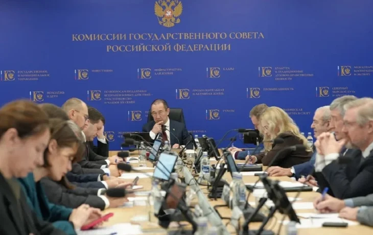 Комиссия Госсовета РФ обсудила меры поддержки угольной отрасли