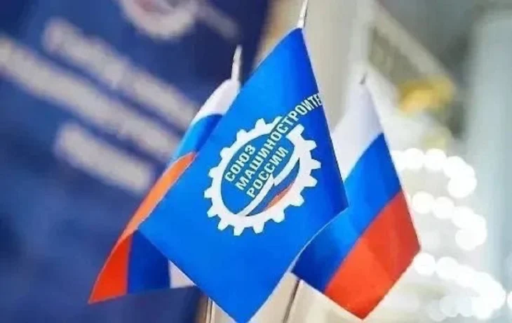 Союз машиностроителей России в Якутии выстраивает социальное партнерство