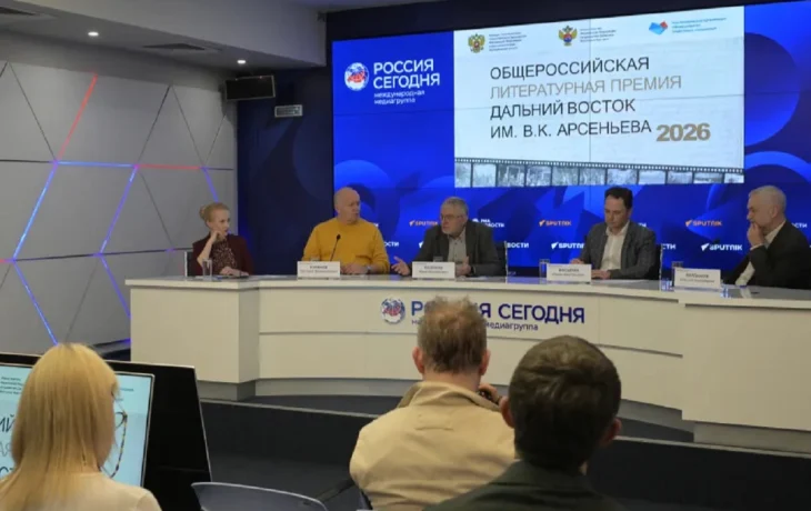 В Москве представили восьмой сезон литературной награды о Дальнем Востоке