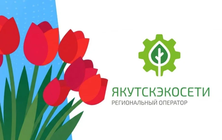 Весенняя акция  &laquo;Прощайте, пени!&raquo;