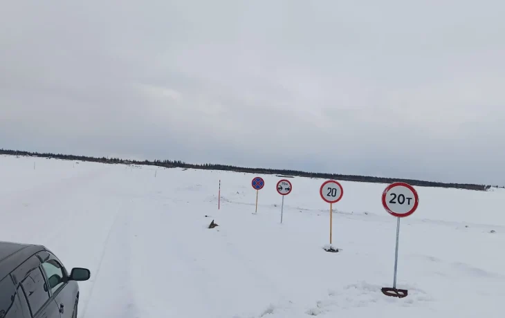 В Якутии понижена грузоподъемность на двух региональных автозимниках