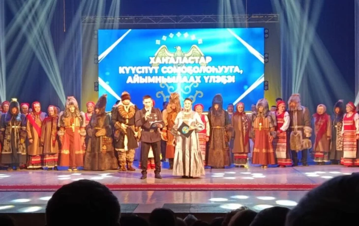 Дьокуускайга Хаҥалас күннэрэ түмүктэннилэр
