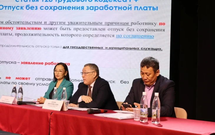 В мероприятиях Дня Федерации профсоюзов в Горном улусе приняли участие более 240 представителей профсоюзного актива центральной группы районов