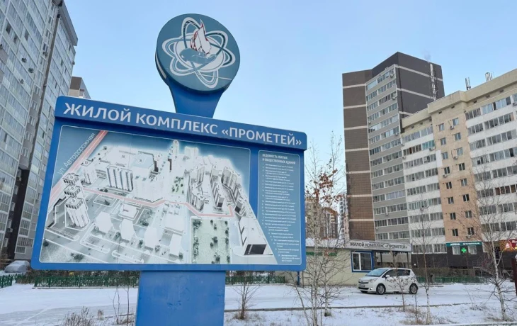 Якутск - город новостроек-3. Застройка производственных территорий