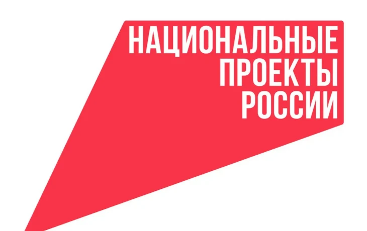 &laquo;Что стоит за этим знаком&raquo;: как новые нацпроекты меняют жизнь россиян