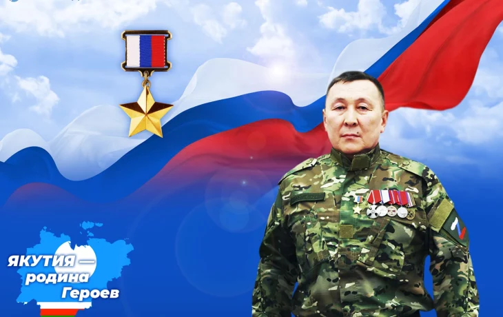 Герой России Колесов: на передовой нет разделения по национальности и вере