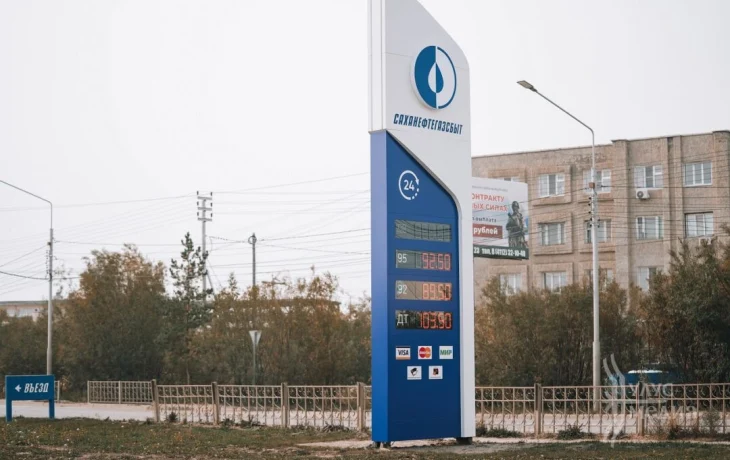В Якутске на 5 сентября работают 10 автомобильных газозаправочных станций