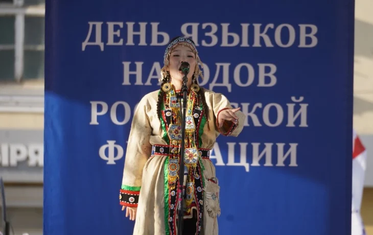 В Якутске праздничным концертом отметили День языков народов России