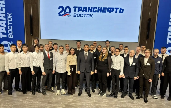 ООО &laquo;Транснефть &ndash; Восток&raquo; организовало мероприятия для выпускников целевого обучения