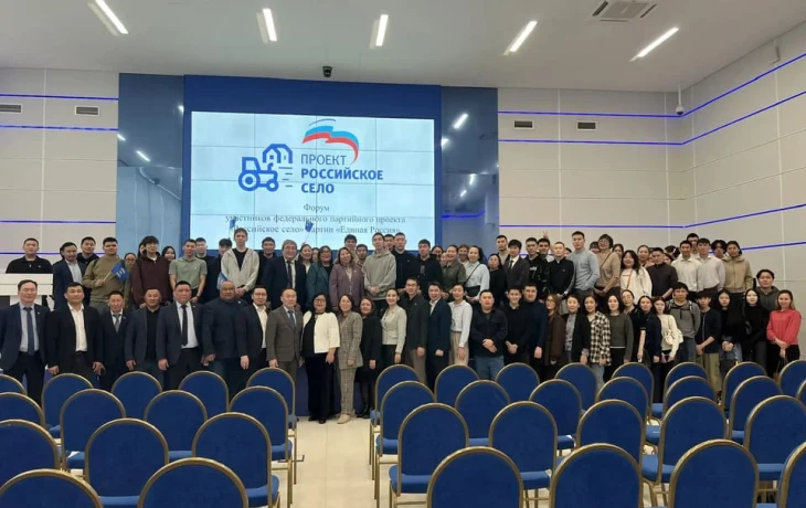 Форум партийного проекта &laquo;Российское село&raquo; состоялся в Якутске
