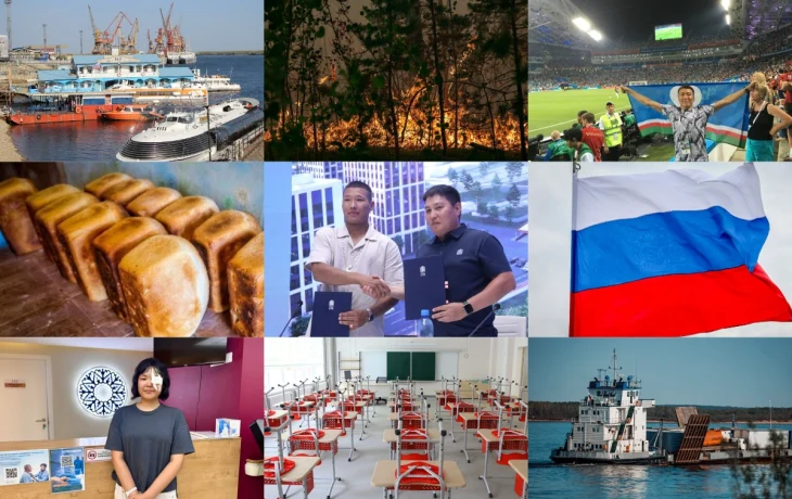 Топ-10 новостей недели: режим ЧС, подорожание хлеба и квартира победителю Игр Дыгына