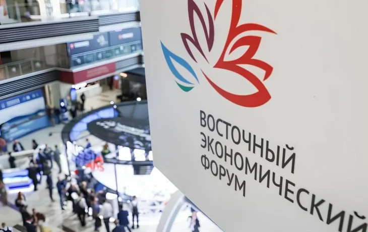 Порядка шести тысяч человек примут участие в ВЭФ-2025