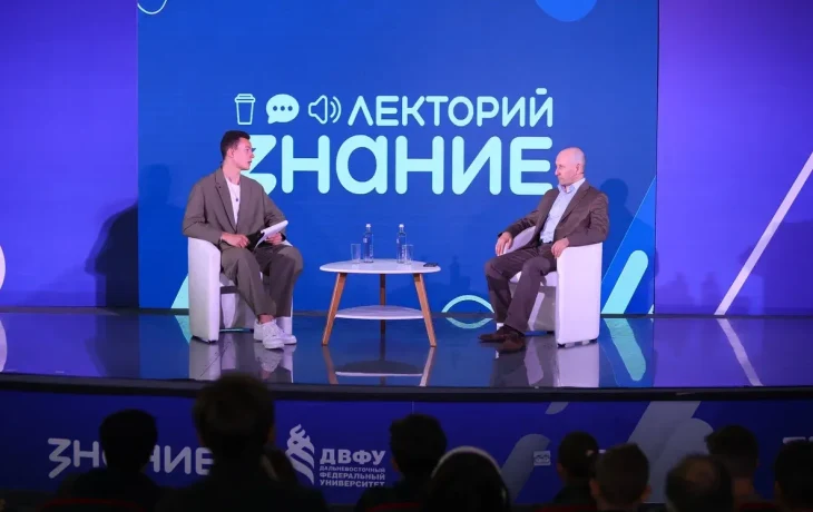 Ко Дню памяти и скорби во Владивостоке прошла лекция для жителей Дальнего Востока
