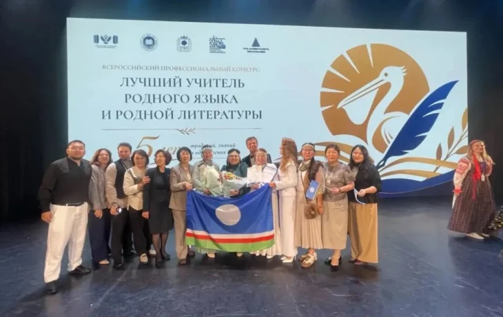 Учитель эвенского языка из Якутии вошла в тройку лучших в России