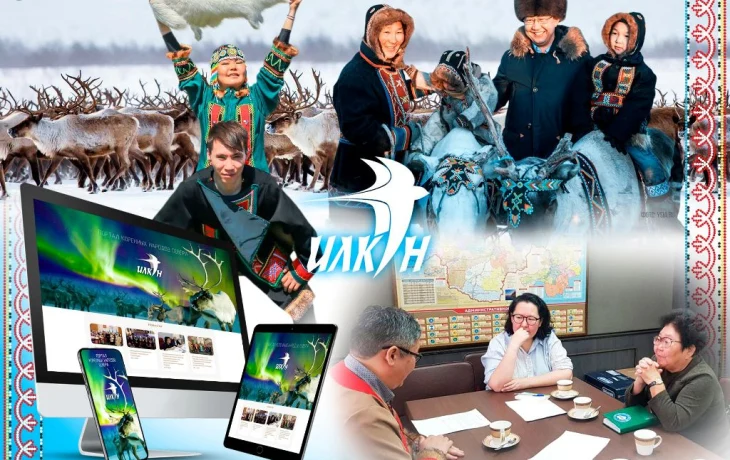 Портал &laquo;Илкэн&raquo;: голос Севера, звучащий на родных языках