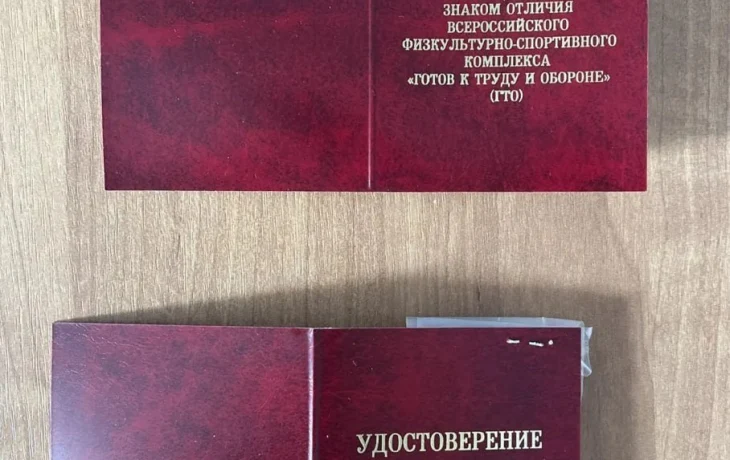 В Якутии спортсмен пойдет под суд за купленный золотой значок ГТО для участия в "Играх Манчаары"
